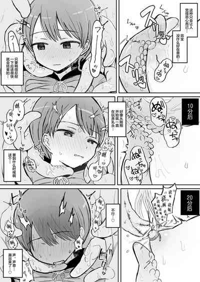 第10頁圖