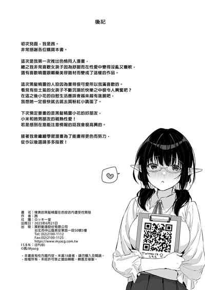 第34頁圖