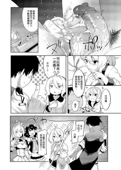 第30頁圖