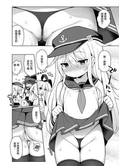 第6页图