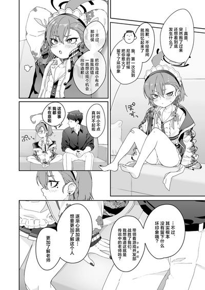 第10页图