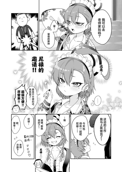 第6页图