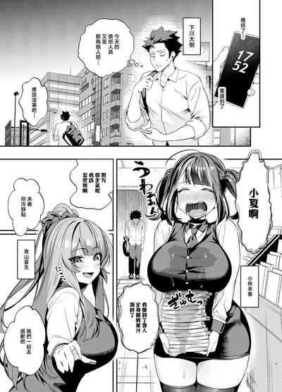 第2頁圖