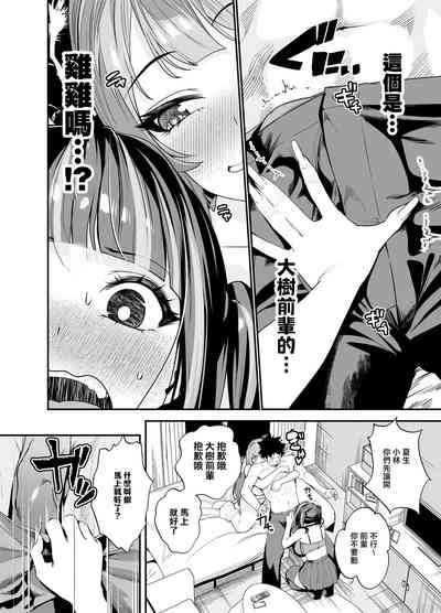 第30頁圖