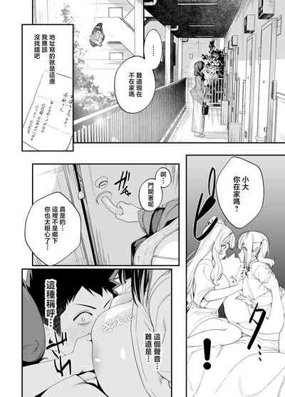 第74頁圖