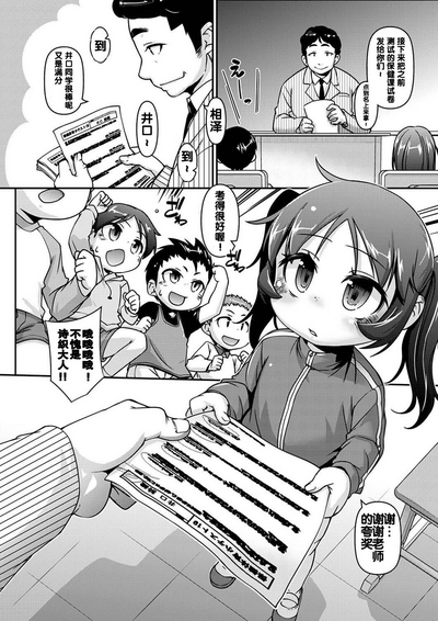 第2頁圖