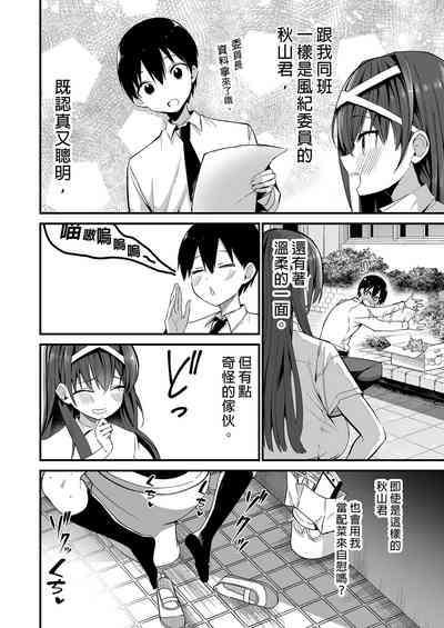 第10页图