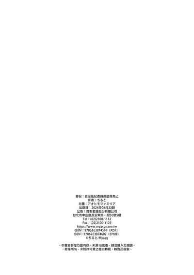第66页图
