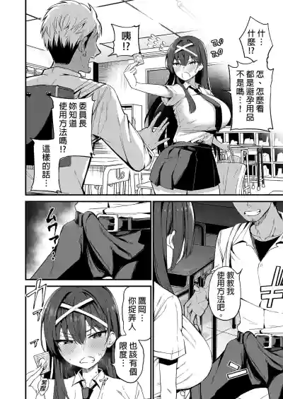 第6页图