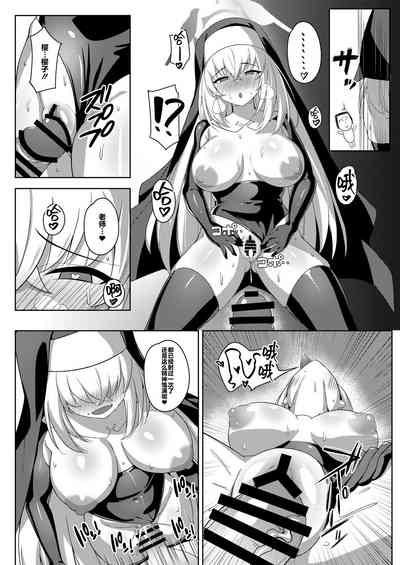 第10頁圖