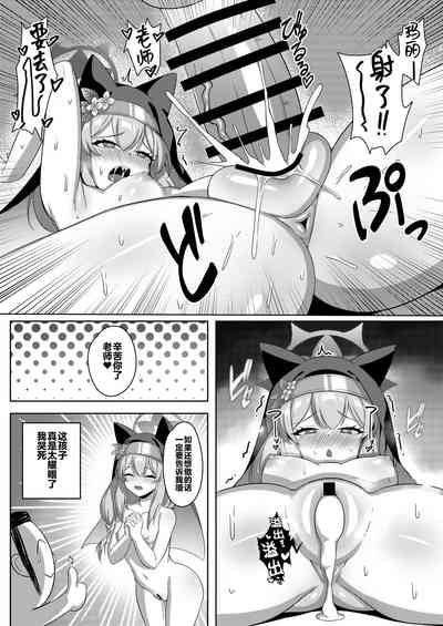 第6頁圖