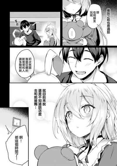 第106页图