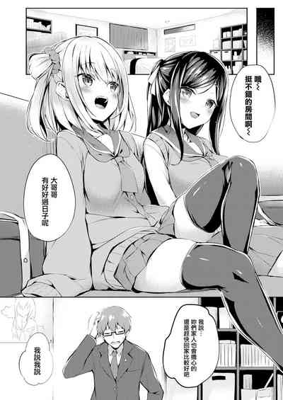 第6页图