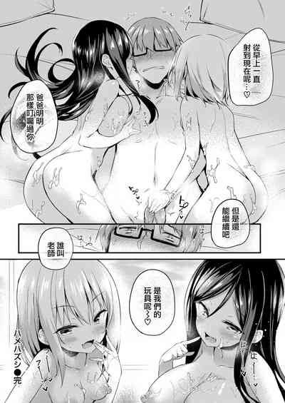 第74页图