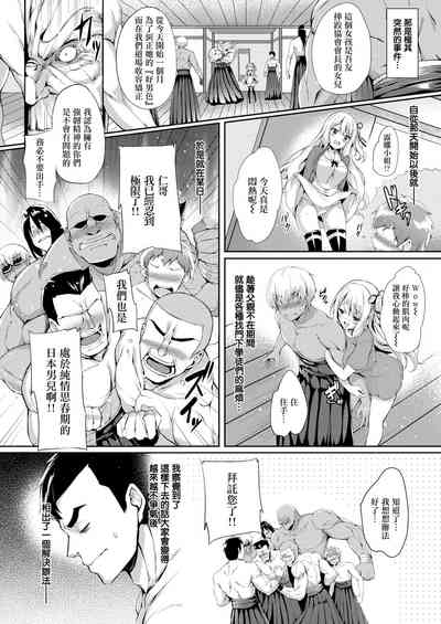 第86页图