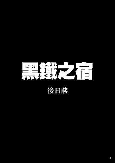第2頁圖