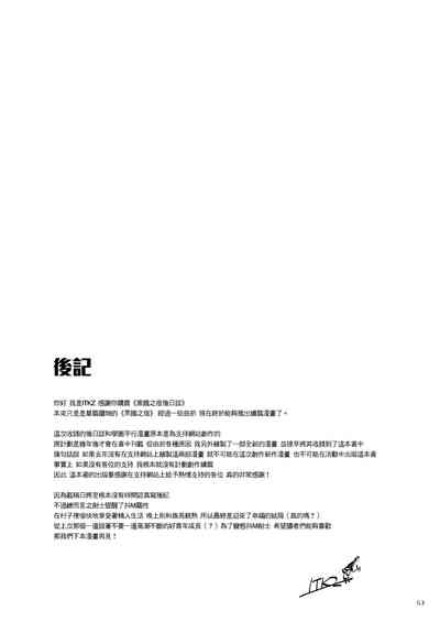 第38頁圖