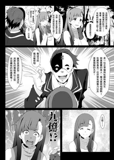 第6頁圖