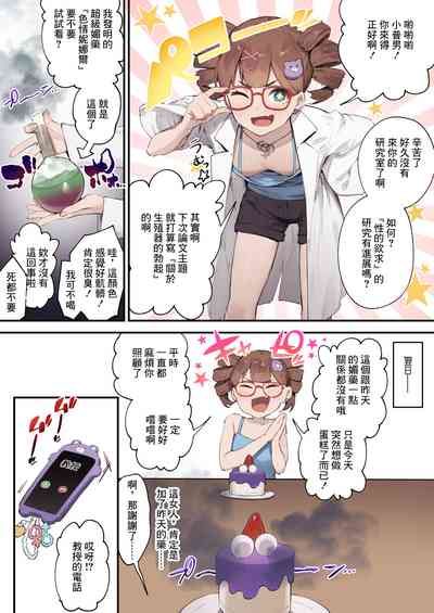 第2頁圖