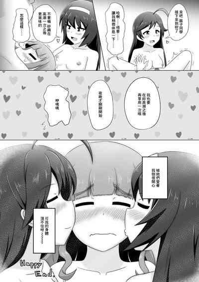 第10頁圖
