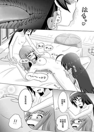 第6頁圖