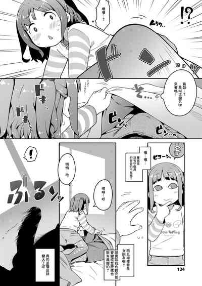 第2頁圖