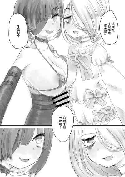 第2页图