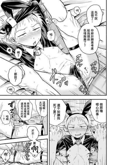 第14页图