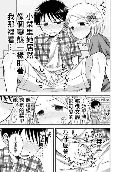 第34页图