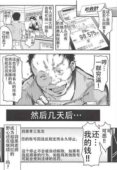 第50頁圖