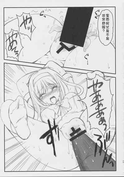 第86頁圖