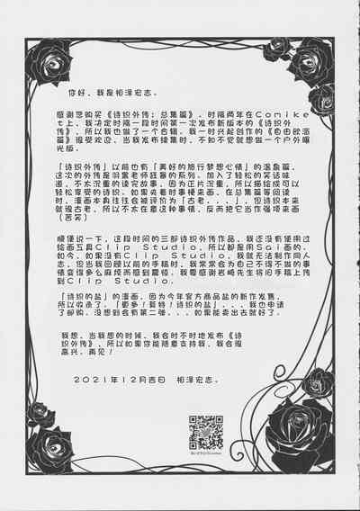 第90頁圖