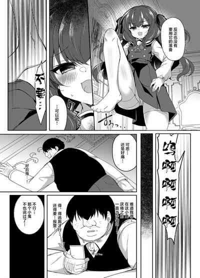 第10頁圖