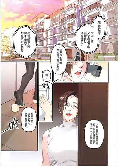 第2页图