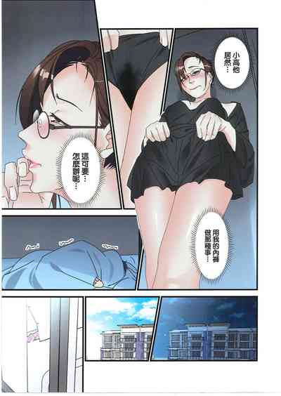 第6页图