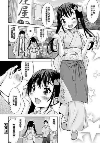 第102页图