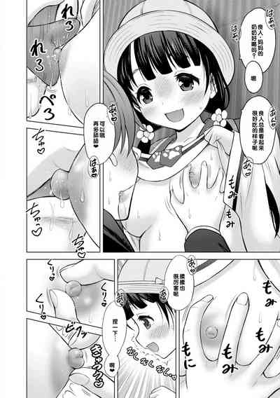 第10页图