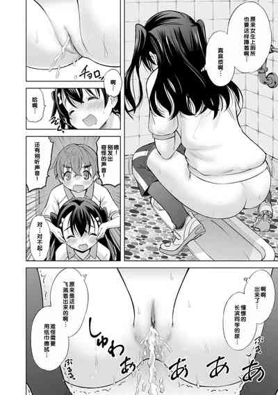 第138页图