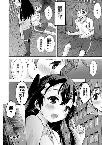 第158页图