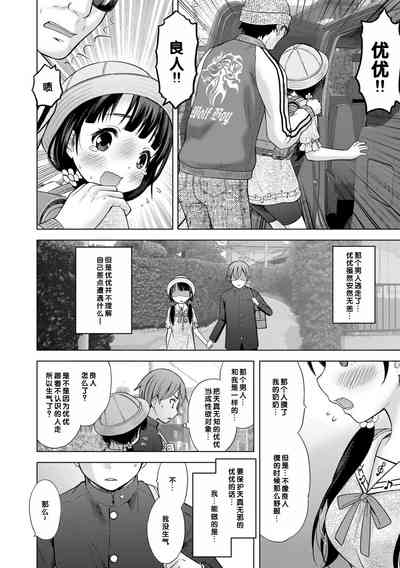第18页图