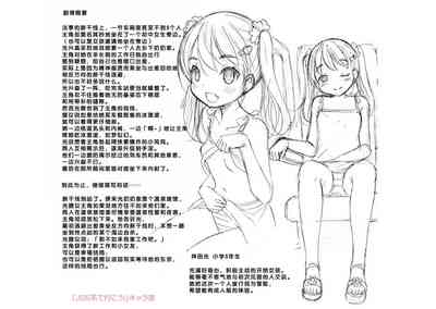 第238页图