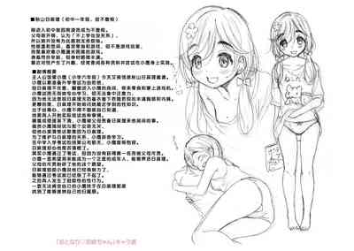 第242页图