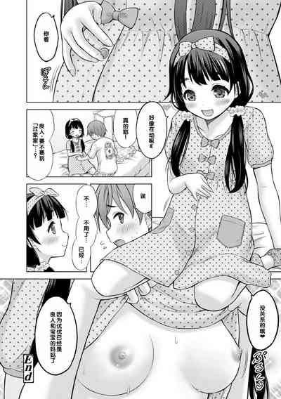 第30页图