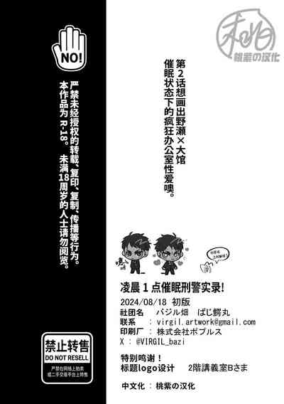 第30頁圖