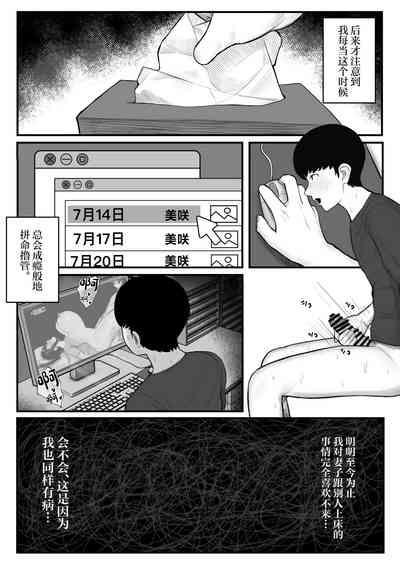 第58页图