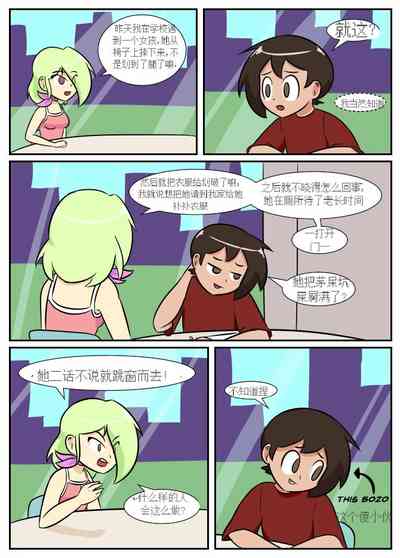 第118頁圖