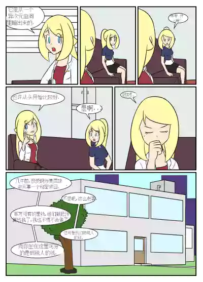 第166頁圖