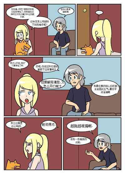 第226頁圖
