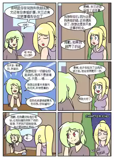 第234頁圖