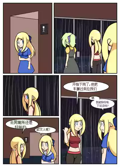 第258頁圖